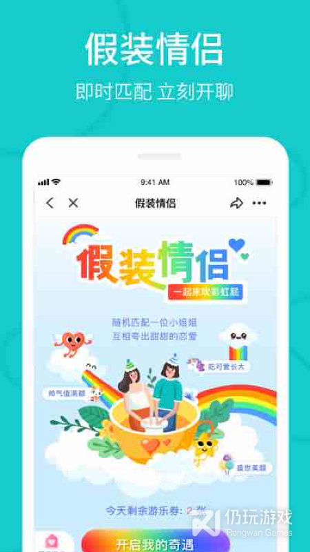 the L最新版