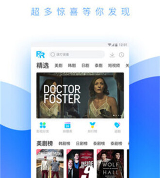 卖水果的手机软件合集