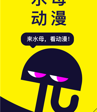 和视小漫很像的手机软件合集