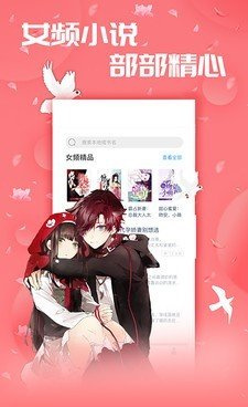 小众良心的名著阅读手机软件合集