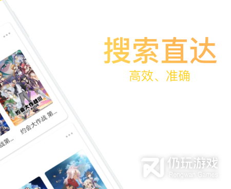 跟neets追剧相似的手机软件合集