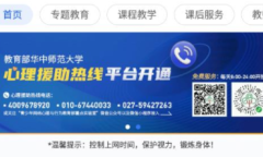 智慧中小学添加第二个孩子名字详情