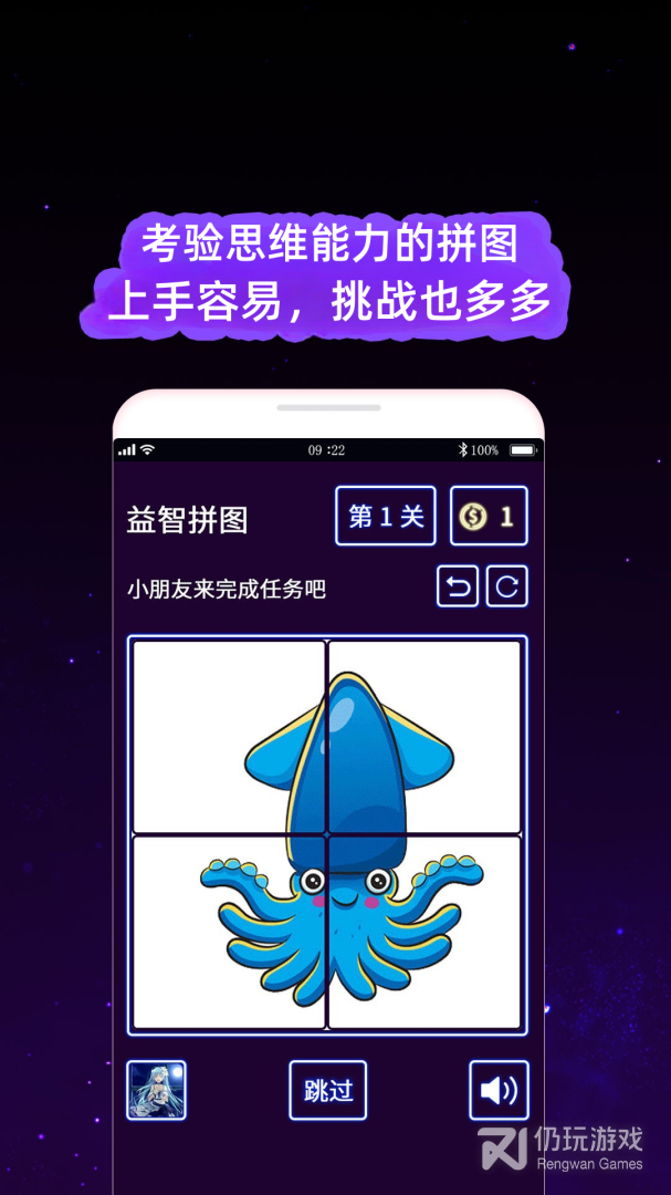 我的孩子画画世界