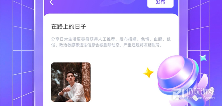 和茶馆儿类似的手机软件合集