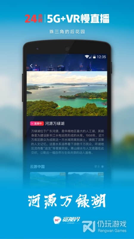 沃视频