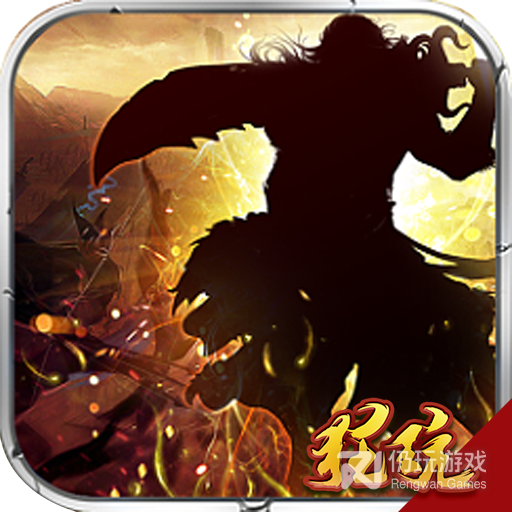 命运之刃果盘版