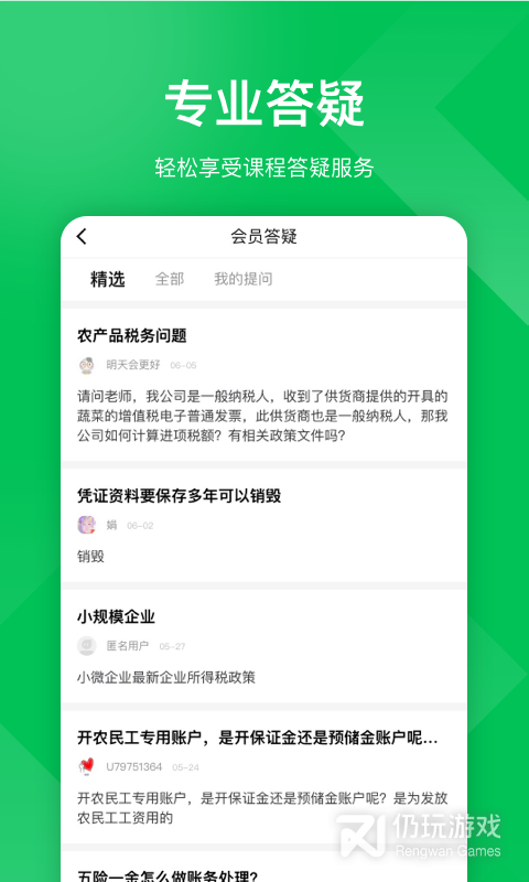 柠檬云课堂