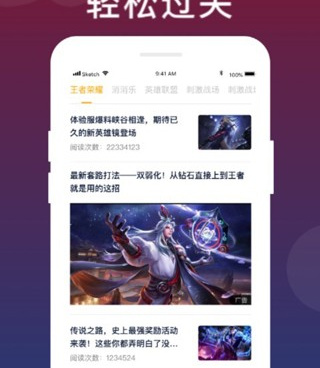 不用看广告就能领皮肤的手机软件合集