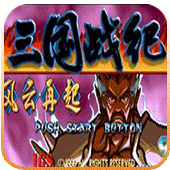 三国战纪风云再起vivo版