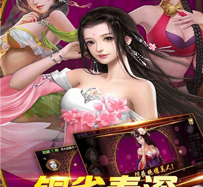 能开后宫的三国手游合集