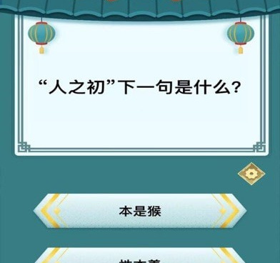 适合春节玩的益智闯关手游合集