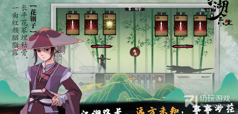 0充就能玩的Q版江湖手游合集