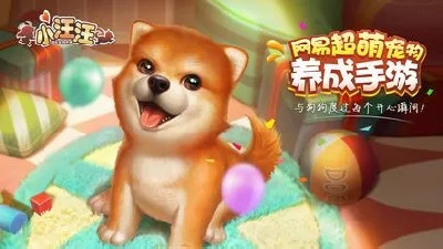 2021最好玩的萌宠手游合集