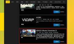 国风独立武侠《武林志2》Demo版倒计时7天解锁，开放武学暗器轻功