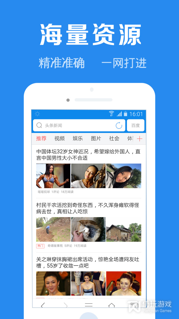 浏览器加