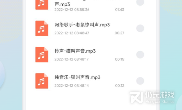 国内优质的听音乐手机软件合集