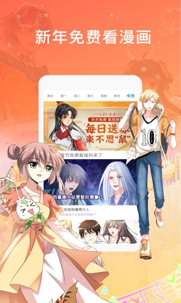 黑糖漫画高清版