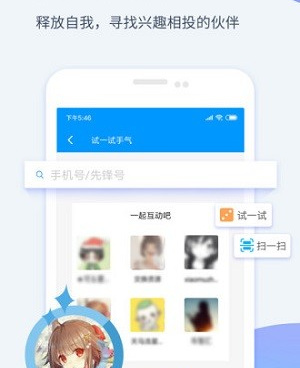 跟神奇影院同款的手机软件合集