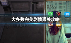 大多数网店卖什么赚钱