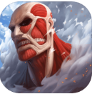 进击的巨人冲击最新版