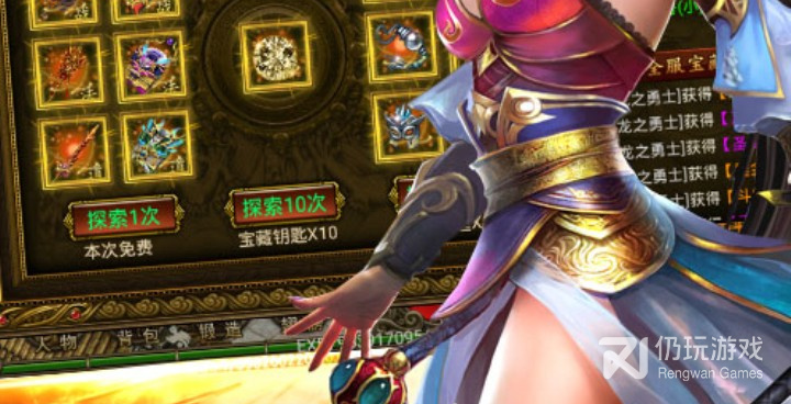 龙与勇士历史版本手游合集