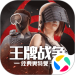 王牌战争oppo版