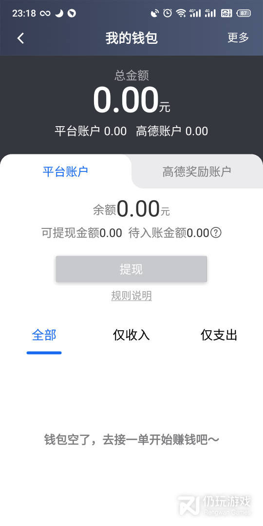 昆明打车司机