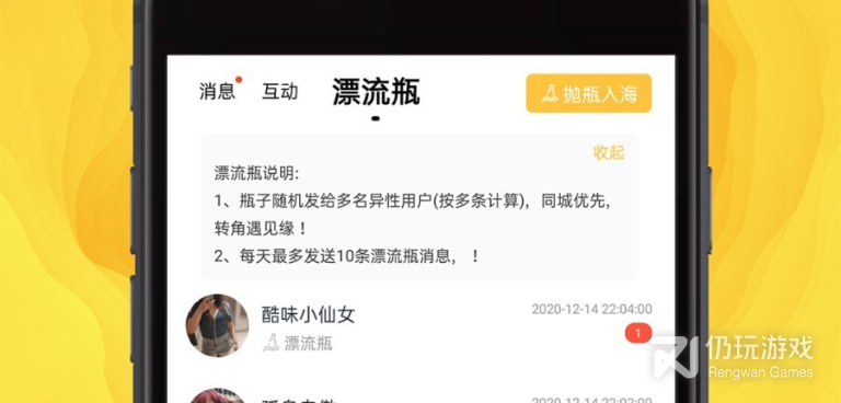 月见交友所有版本手机软件合集