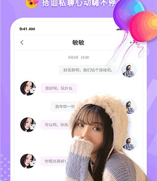 与布灵布灵类似的手机软件合集