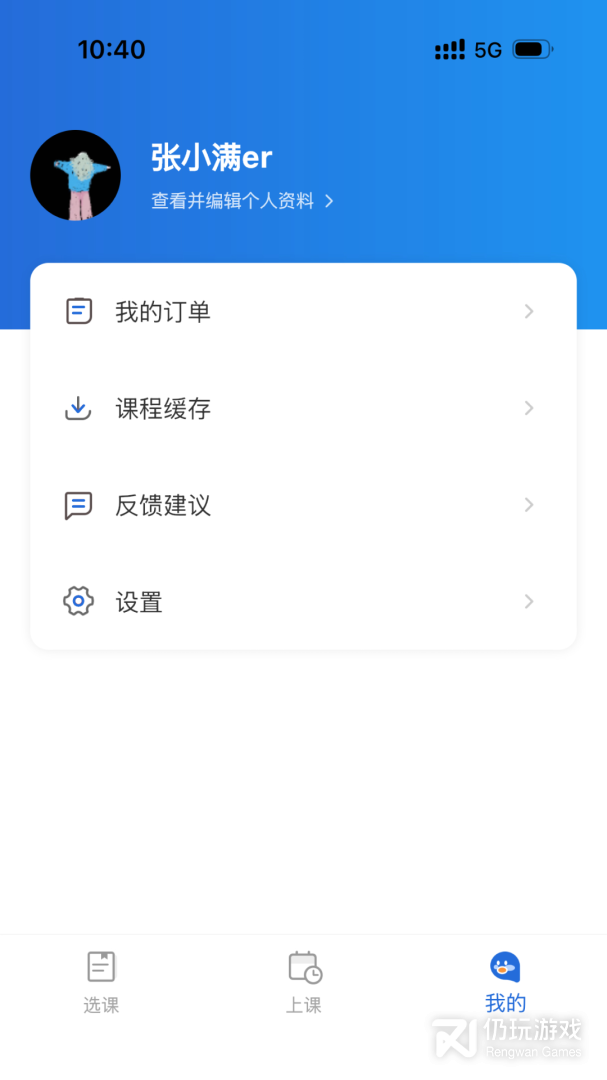 轻舟大学生