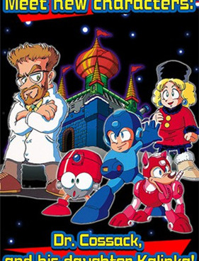 洛克人4最新版手游合集