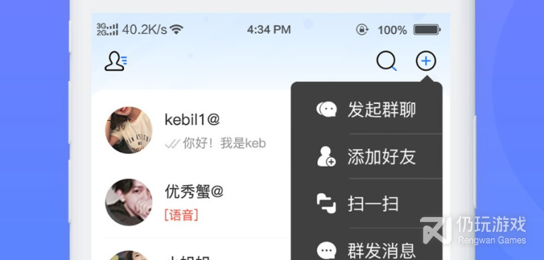 最常用的投资手机软件合集