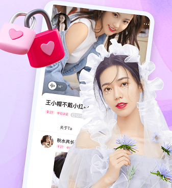 聊天交友免费手机软件合集