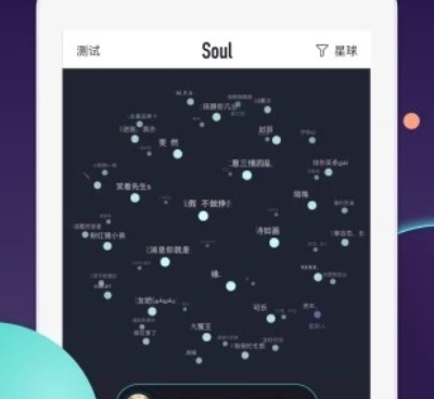 跟畅聊相似的手机软件合集