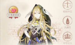 《螺旋圆舞曲》白星人物攻略