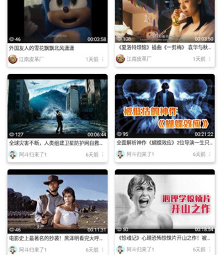 和剧汇tv差不多的手机软件合集