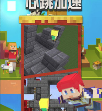 网上热门的像素世界手游合集