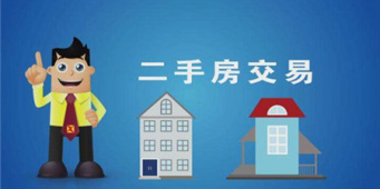 二手买卖手机软件合集