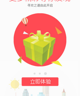 类似么么聊交友的手机软件合集