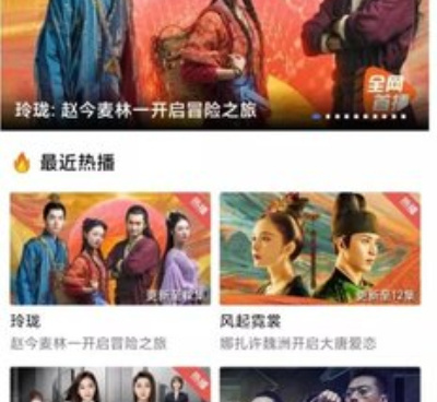 和大海影视一样的手机软件合集