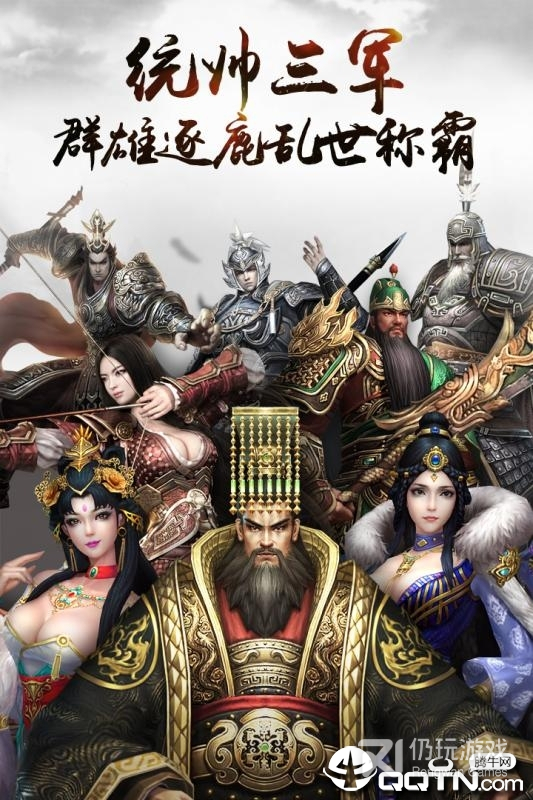 三国连环战OPPO版