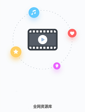 和蓝魅影视同款的手机软件合集