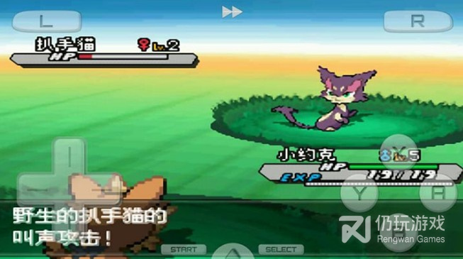 口袋妖怪白2超全版本手游合集