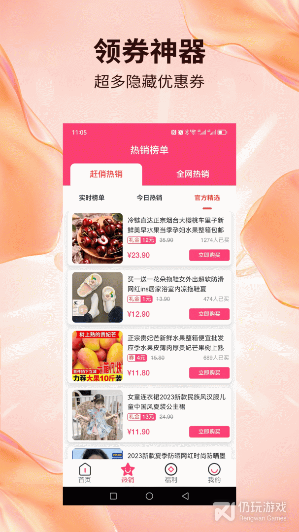 赶俏生活