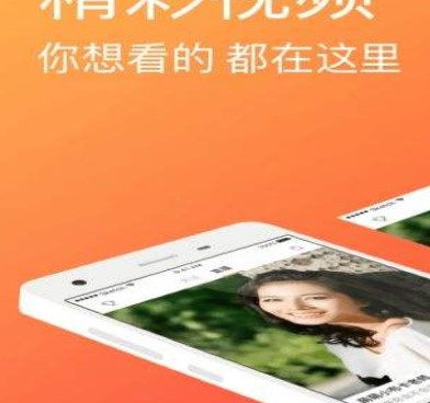 和海外影院一样的手机软件合集