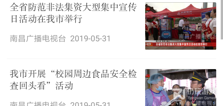 掌上电视所有版本手机软件合集