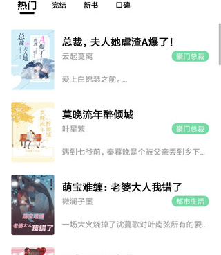 青桔阅读历史版本手机软件合集