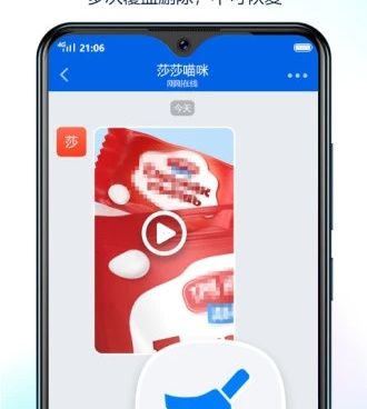 蝙蝠手机软件合集