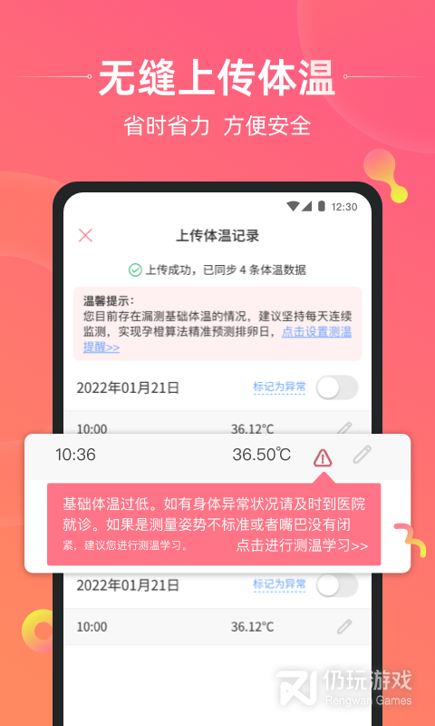 孕橙