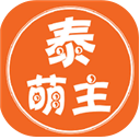 泰萌主国际版